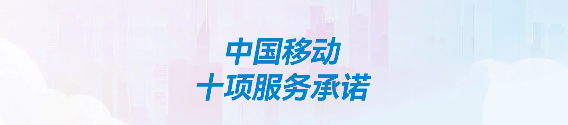 榆阳区移动宽带